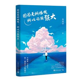 当代北京胡同史话
