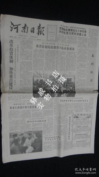 日本九十年代经济总量_九十年代日本经典漫画(3)