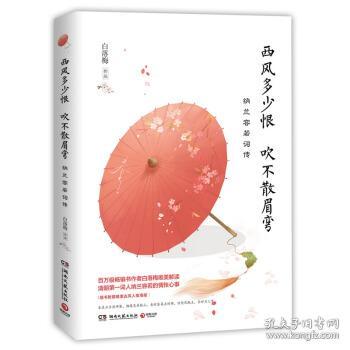 梅恨什么成语_马冬梅马什么梅图片(2)