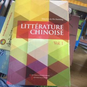 中国文学(第1辑)(法文)何建明编;程欣跃译/ 新世界出版社/ 2012-07