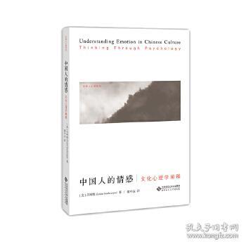 人口心理学_心理学图片(2)