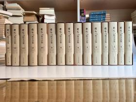 周作人散文全集全15册 14册 索引册 孔夫子旧书网 周作人散文全集全15册 14册 索引册 孔夫子旧书网