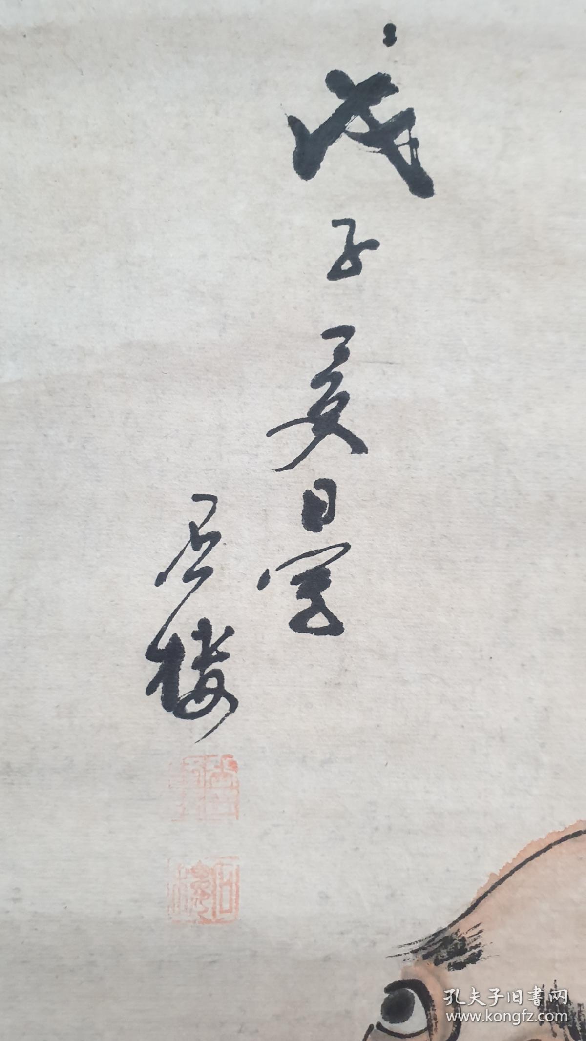 z 929号  京东八大家之一,恭王府专职画家(张逢隆 / 张石楼)纸本手绘