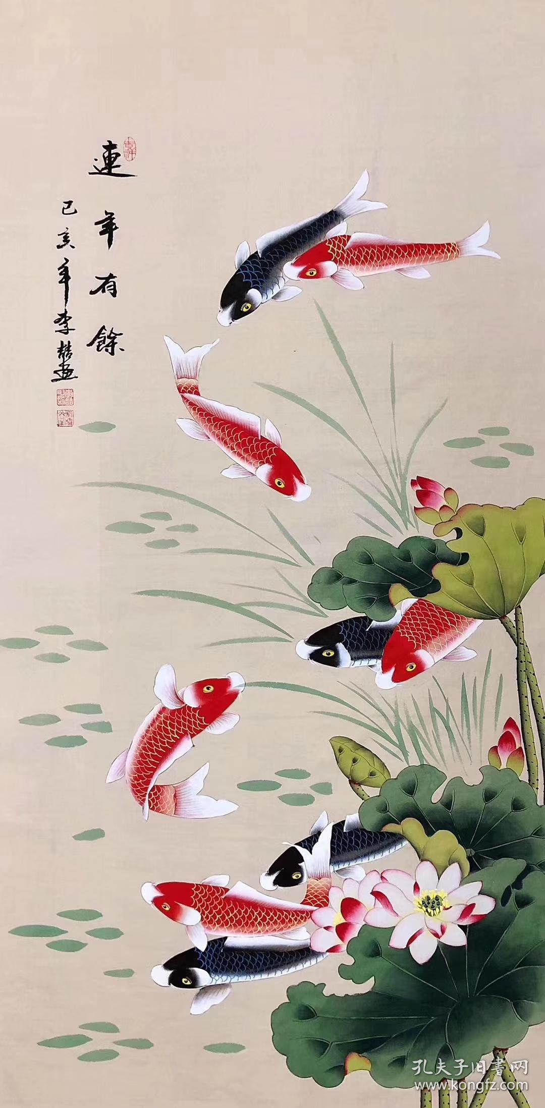 山东省美协会员李喆老师四尺工笔画【连年有余】尺寸140厘米*70厘米