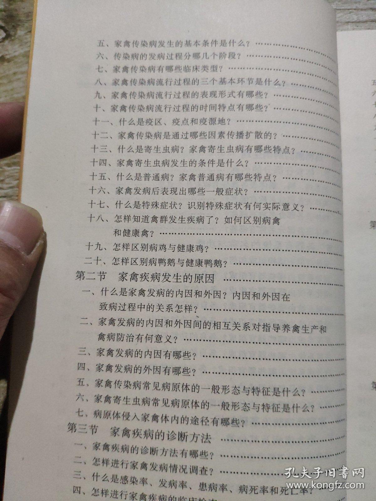 中职U8国际- U8国际官方网站- U8体育APP下载畜牧兽医专业学校有哪些大学可以报？畜牧兽医专业就业前景