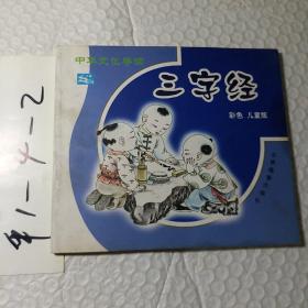 吴珹_图书标签_孔夫子旧书网