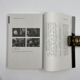 香港三联书店版 易以闻《寫實與抒情：從粵語片到新浪潮（1949 1979）》（锁线胶订）