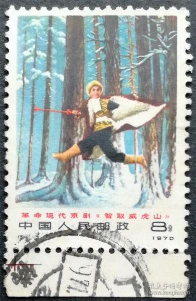 智取威虎山穿林海前奏曲谱_打虎上山穿林海曲谱