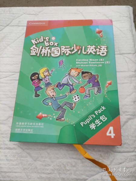 剑桥国际少儿英语:活动用书.