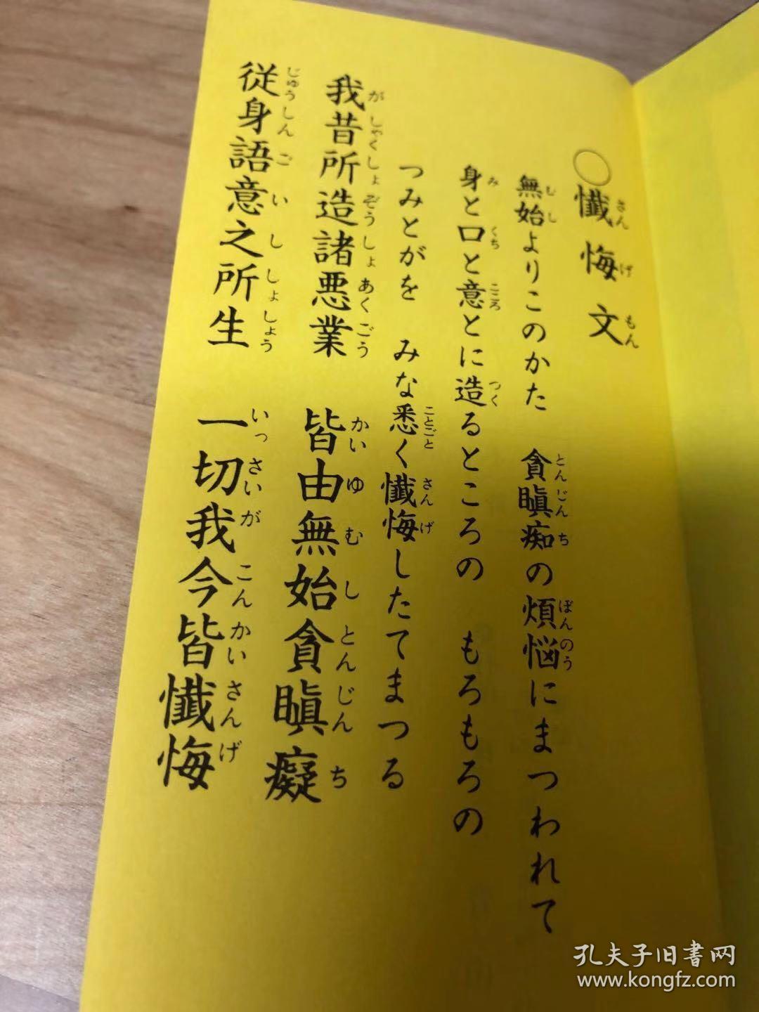 新語を造る