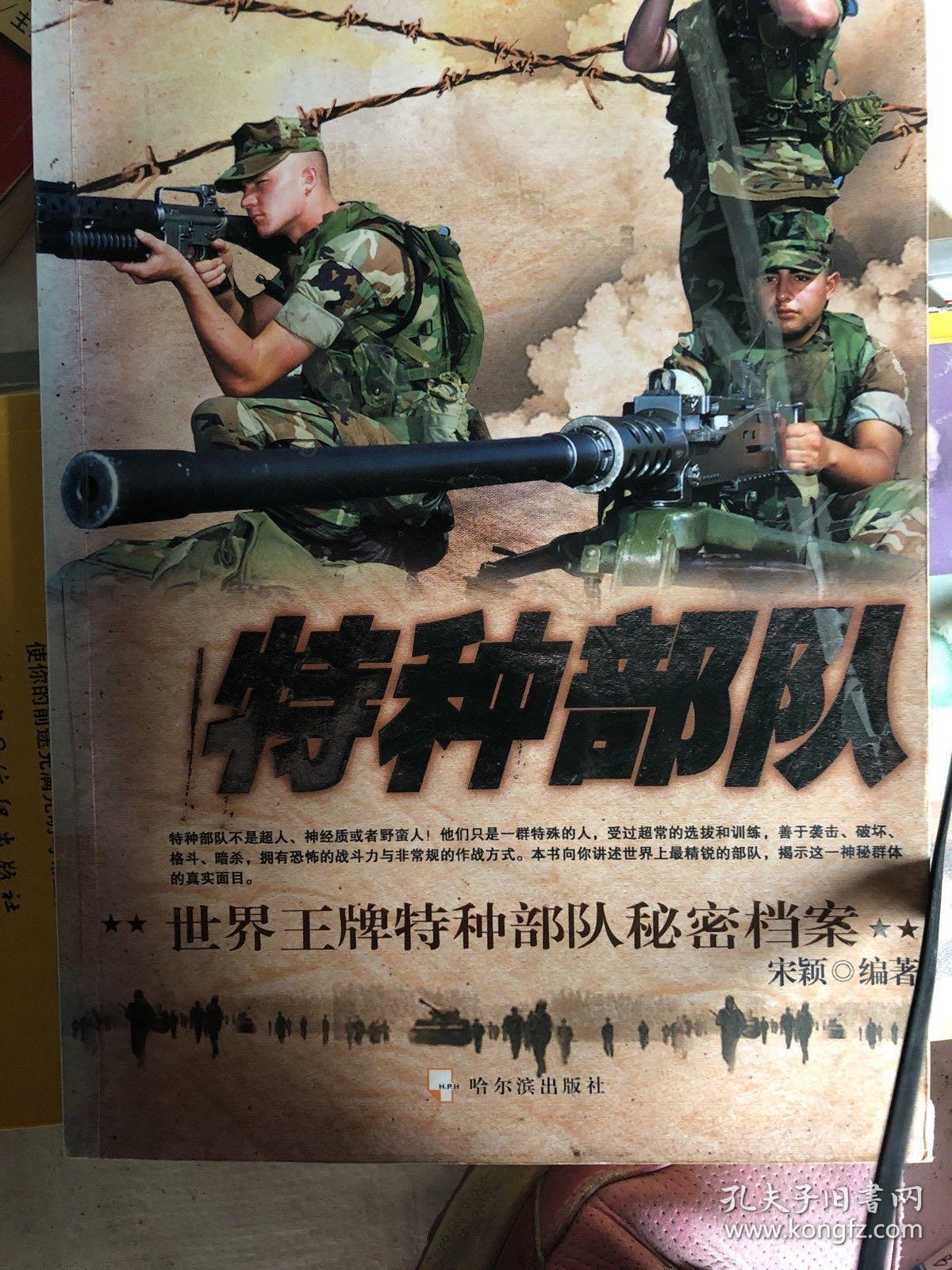 和平精英外挂视频_和平精英封号在哪查_和平精英最新外挂封号名单公布