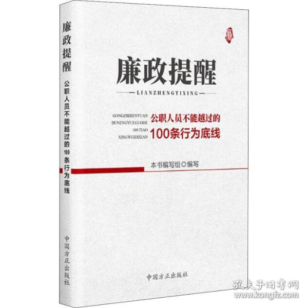 廉姓人口_河北资讯 新浪地方站