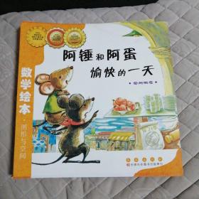 金世实,林春颖  著/ 长春出版社/ 2011-01/ 平装静馨书店北京市通州区