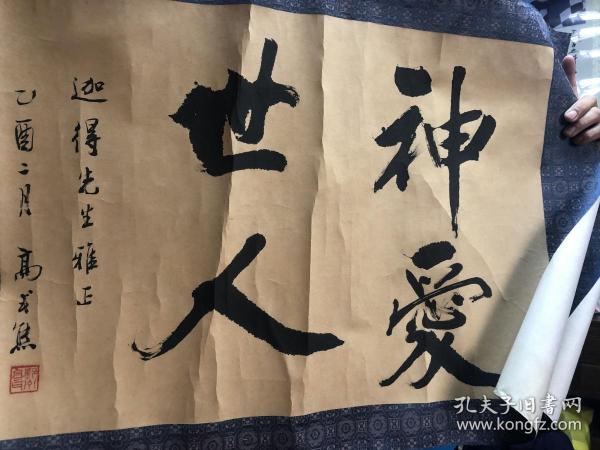 上书 加入购物车 立即购买 张天骥  编;刘冰庵  作 / 人民美术出版社