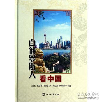 白俄罗斯人口数量2021_白俄罗斯女人图片(2)