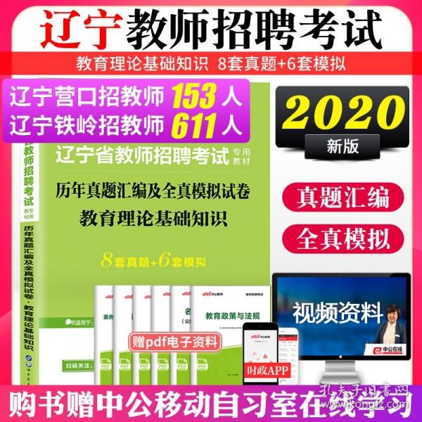 葫芦岛招聘信息网_葫芦岛人才网(4)