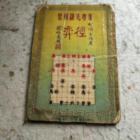 何顺安_图书标签_孔夫子旧书网