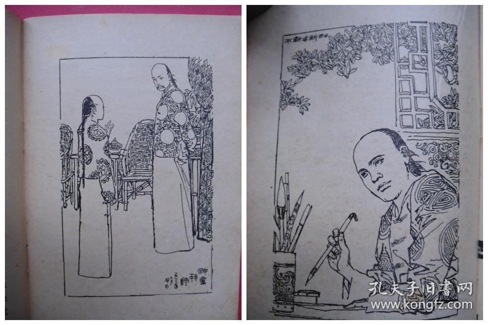 插图本虎门销烟武昌枪声公车上书中国近代历史小故事丛书3册1983年11