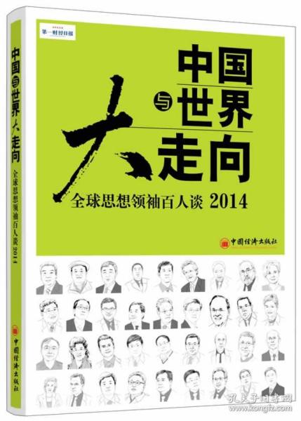 中国百大人口姓氏_中国各姓氏人口分布图(3)