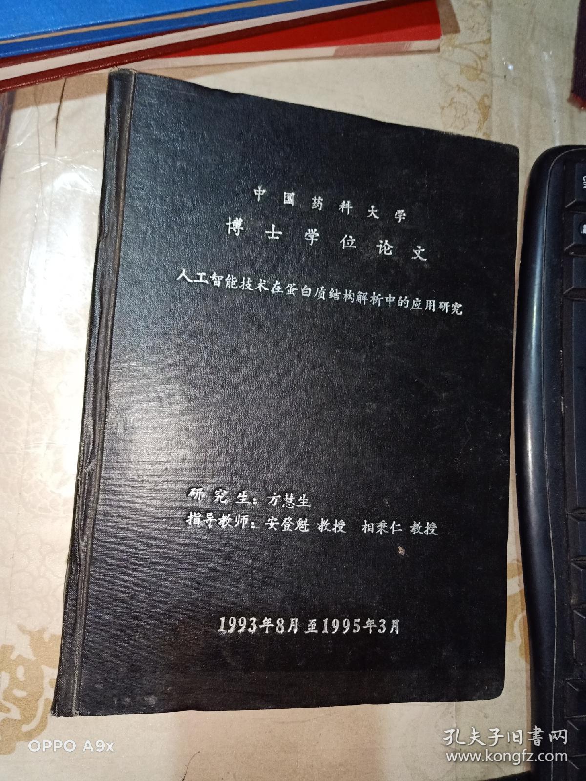 乘法分配律律教学反思_乘法分配律听课反思_乘法分配律教学反思