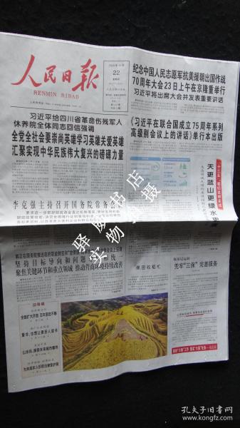 人民日报各省2020gdp_2020各省gdp线条图