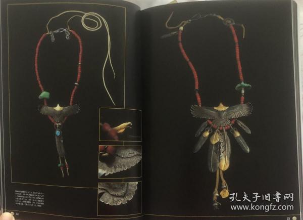 现货原宿goro's大全高桥吾郎银饰作品大全集vol 1 日文原版原宿ゴローズ 感謝価格 goro’s関連書籍 合計5点。 その他