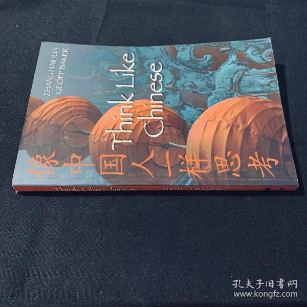 中国人口现状 英文_中国人口(2)