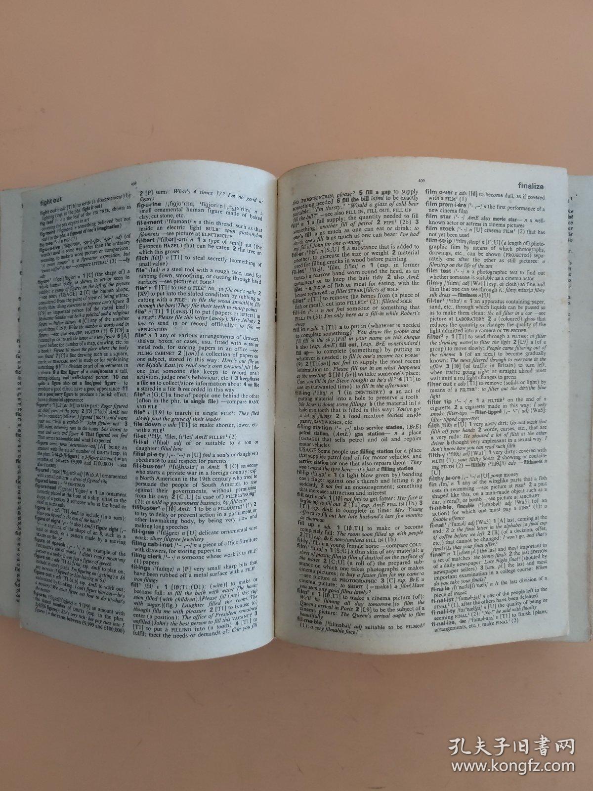 朗文当代英语词典(1978年国内影印版)