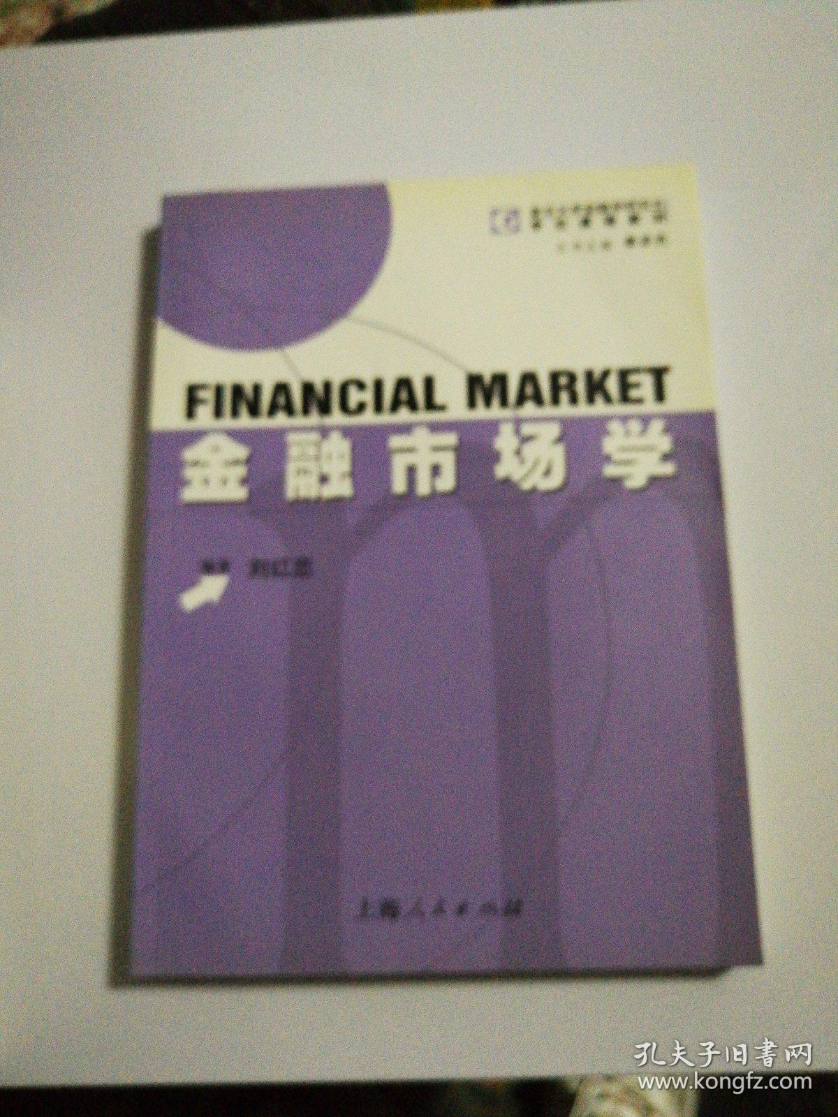PG电子APP中邮消费金融坚持普惠金融探寻可持续发展之路