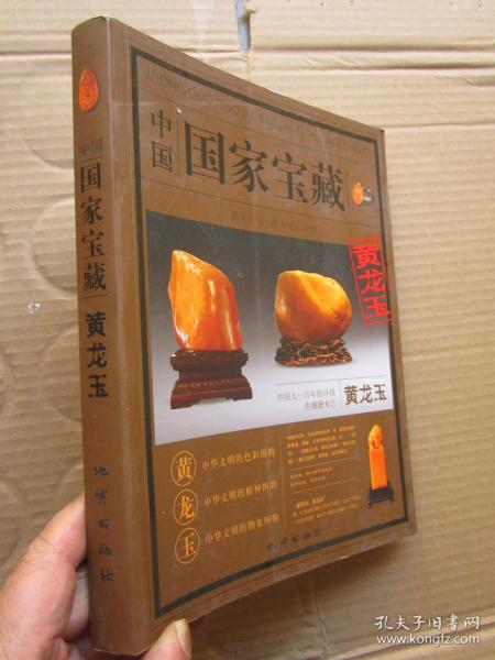 作者:葛宝荣 刘涛 张家志主编 出版社:地质出版社 出版时间:2009-06