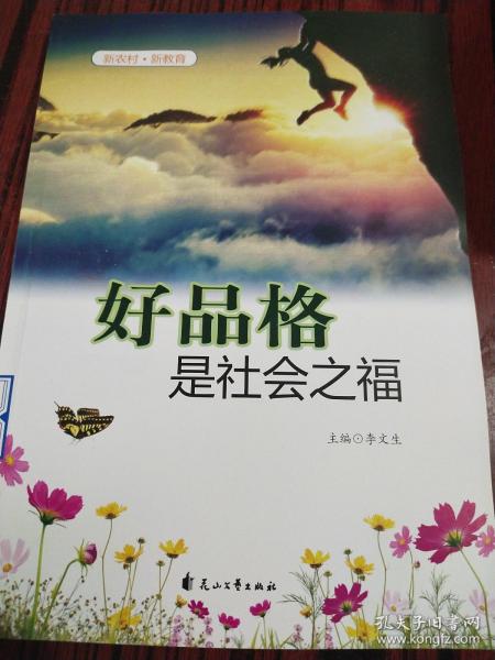 品格 0220e07f22ea4b5203_n.jpg