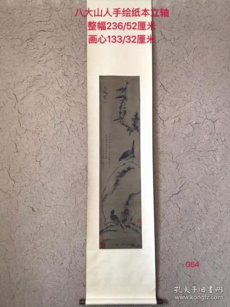 大山买人口_大山风景图片(3)
