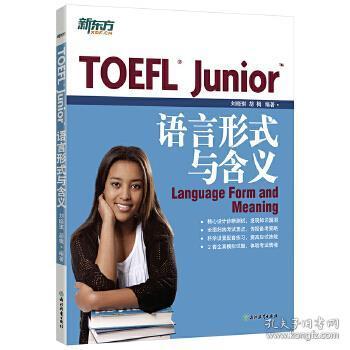 胡什么言成语_成语故事图片(3)