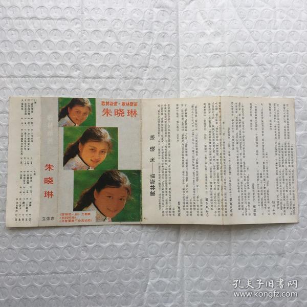 妈妈的吻曲谱带歌词_妈妈的吻曲谱(2)