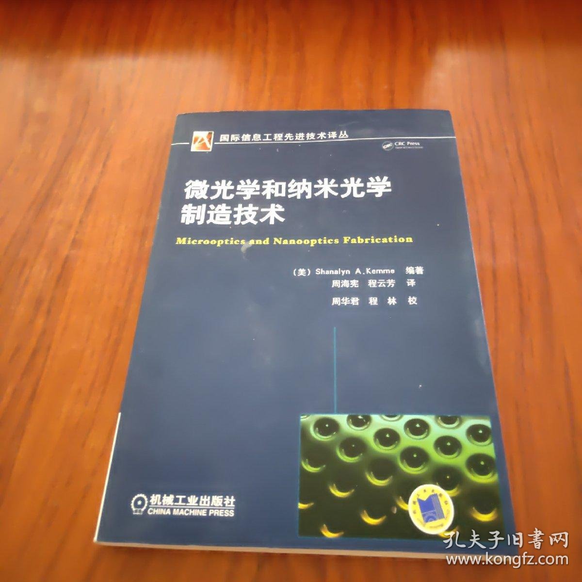 上市遇故障！iPhone18Pro曝出死机问题苹果启动调查；国产突围！长鑫科技宣布第五代技术平台正式量产；特斯拉Roadster开启预定
