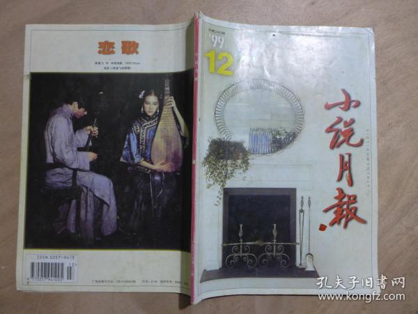 床前明月光 猜成语_床前明月光图片(2)