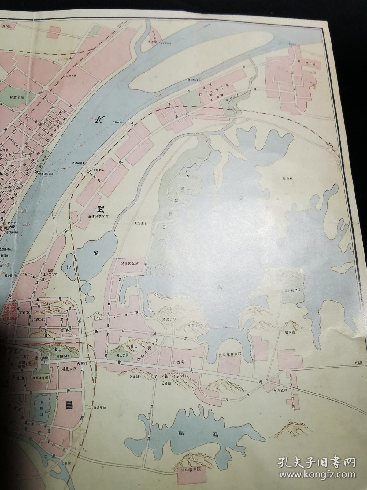 1969年大文革期间带毛像林题的《武汉市街道图》