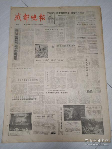 中国古代gdp增加_中国2018年GDP首次突破90万亿元,同比增长6.6(3)