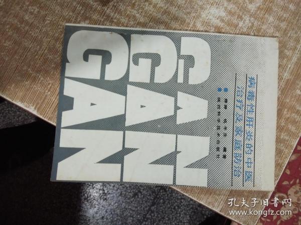 20 2021-11-16上书 加入购物车 收藏 作者: 薛涛 成冬生  编著 出版社