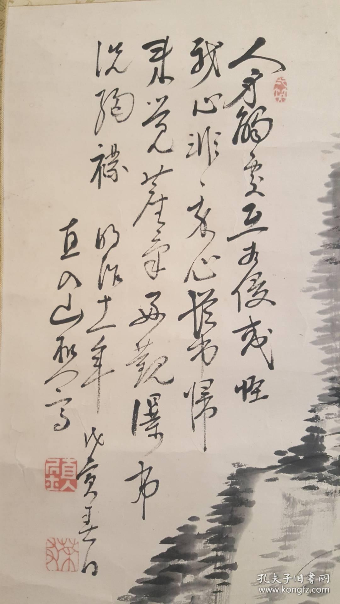 清明治时期画家直入山樵田痴(田能村直入)笔老纸本原裱(携杖观瀑图)