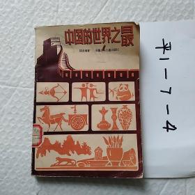 吴珹_图书标签_孔夫子旧书网