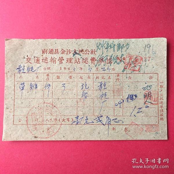 金沙县总人口_金沙县地图(3)