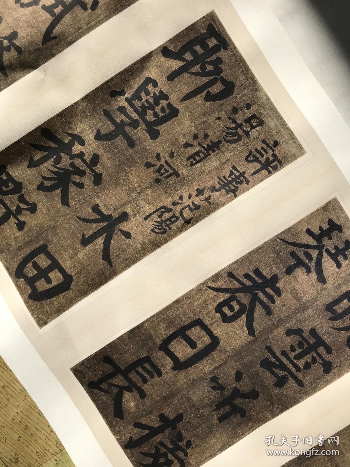 唐颜真卿竹山堂连句楷书纸本大小306912厘米宣纸原色微喷印制定制产品