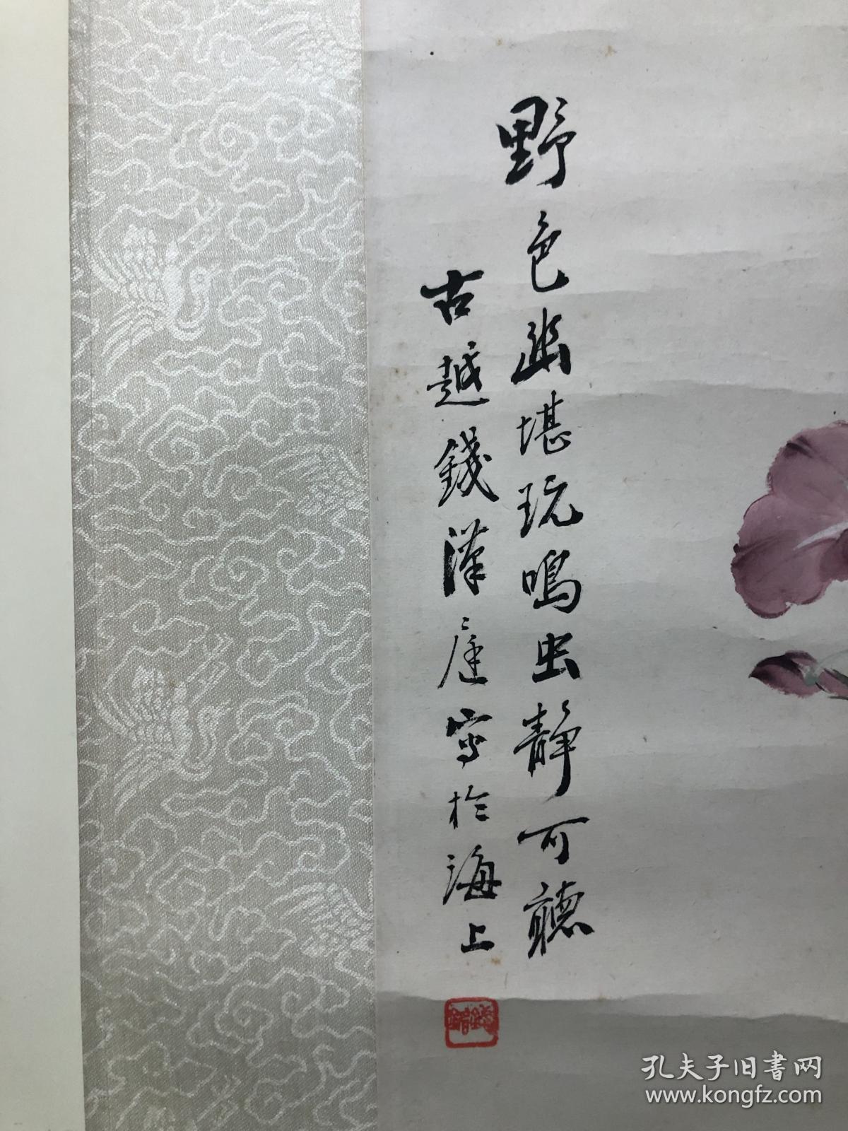 民国画家钱铭钱汉庭花鸟立轴
