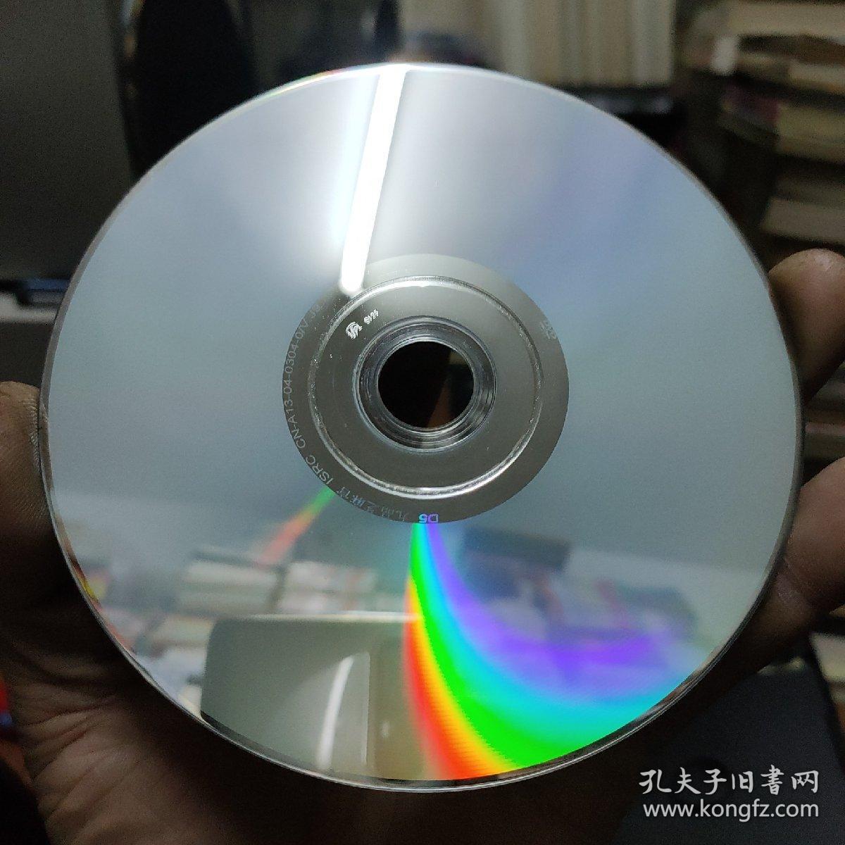 九品芝麻官—dvd5—正版dvd一碟装_中凯文化_孔夫子旧书网