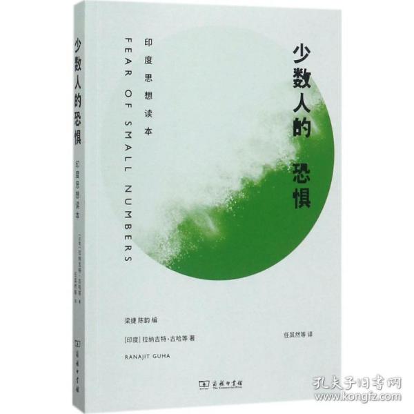 人口恐惧_密集恐惧