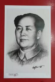 人民币毛主席像创作者，刘文西签名版主席像，