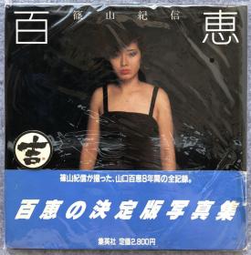 筱山纪信_购买筱山纪信相关商品_孔夫子旧书网 筱山纪信_购买筱山纪信相关商品_孔夫子旧书网
