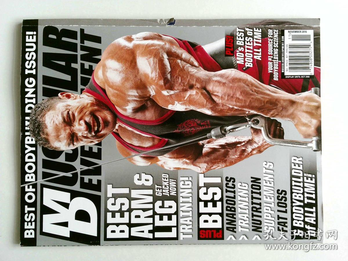 md muscular development 2016/11 健身杂志 外文原版时尚杂志 男子
