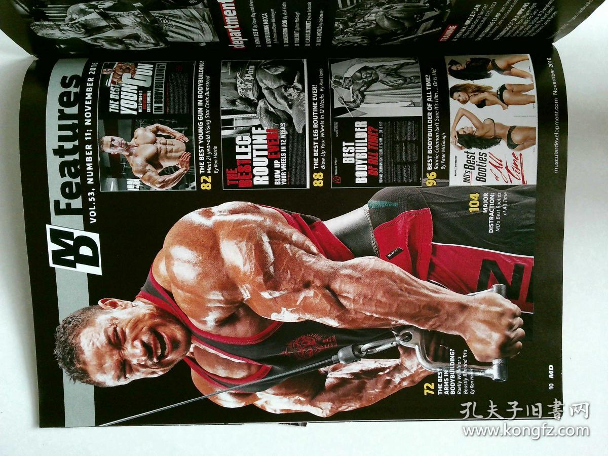 development 2016/11 健身杂志 外文原版时尚杂志 男子健美健身杂志